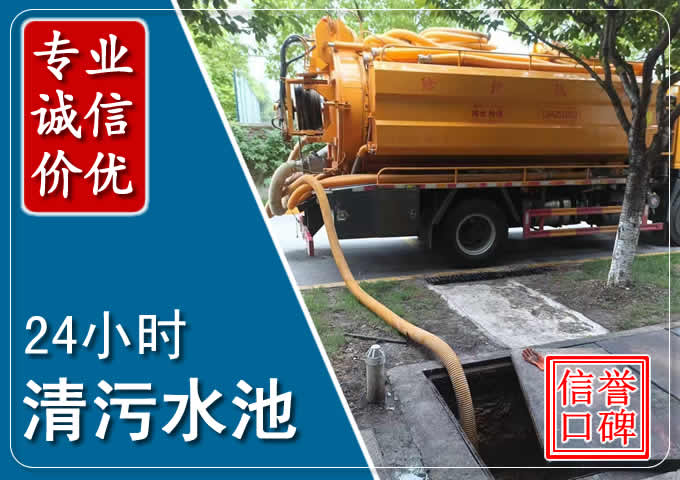 正宁化粪池清掏时人工与自动化哪个更好？清掏时有哪些要求？